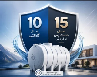 کیفیت را از ما بخواهید
