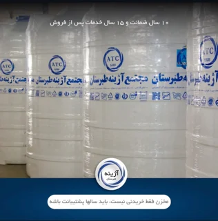 مخازن تولید شده